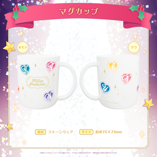 ミリプロ クリスマスコレクション マグカップ 2025