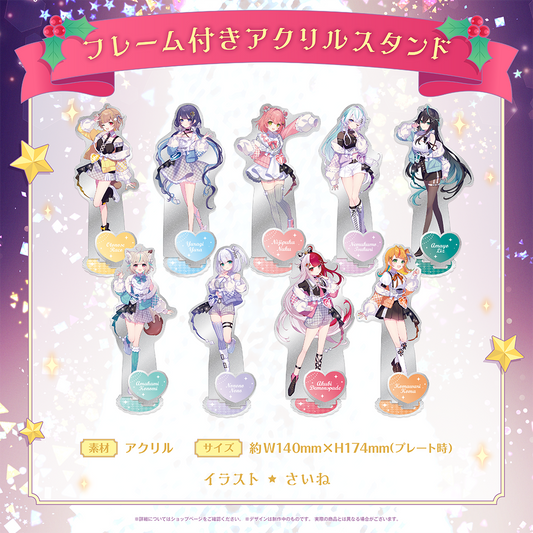 ミリプロ クリスマスコレクション フレーム付きアクリルスタンド 2025