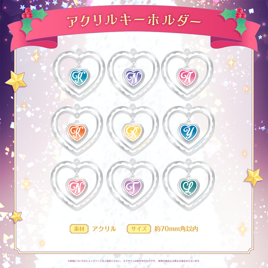 ミリプロ クリスマスコレクション アクリルキーホルダー 2025