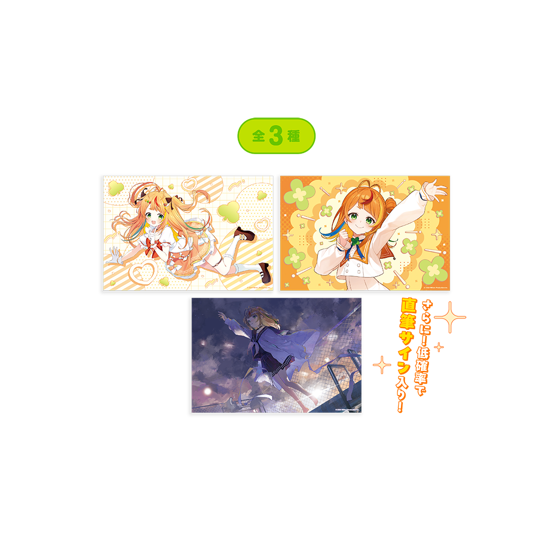 小廻こま 1周年記念グッズ ランダムクリアポストカード 全3種 – ミリ