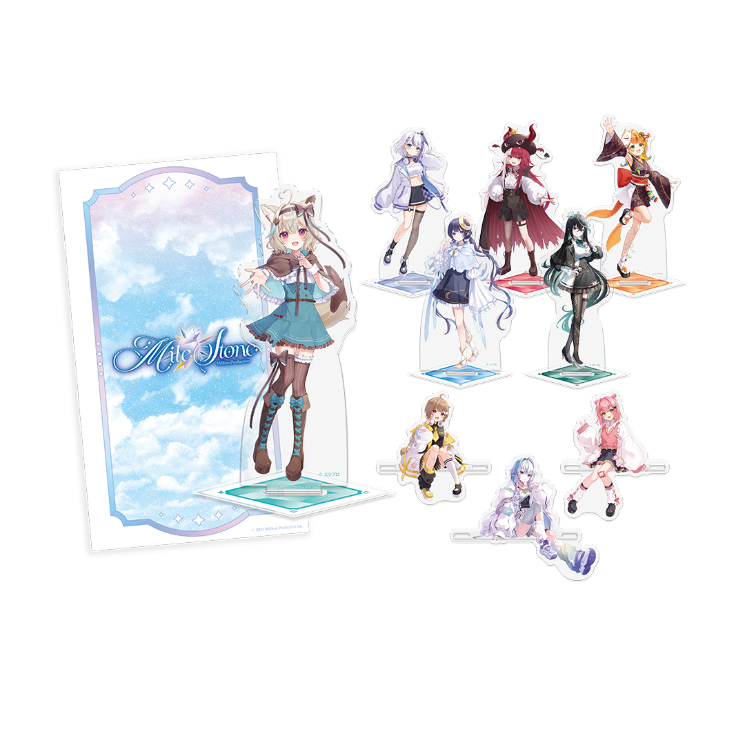 ミリプロ 3周年記念グッズ アクリルスタンド – ミリプロオフィシャル
