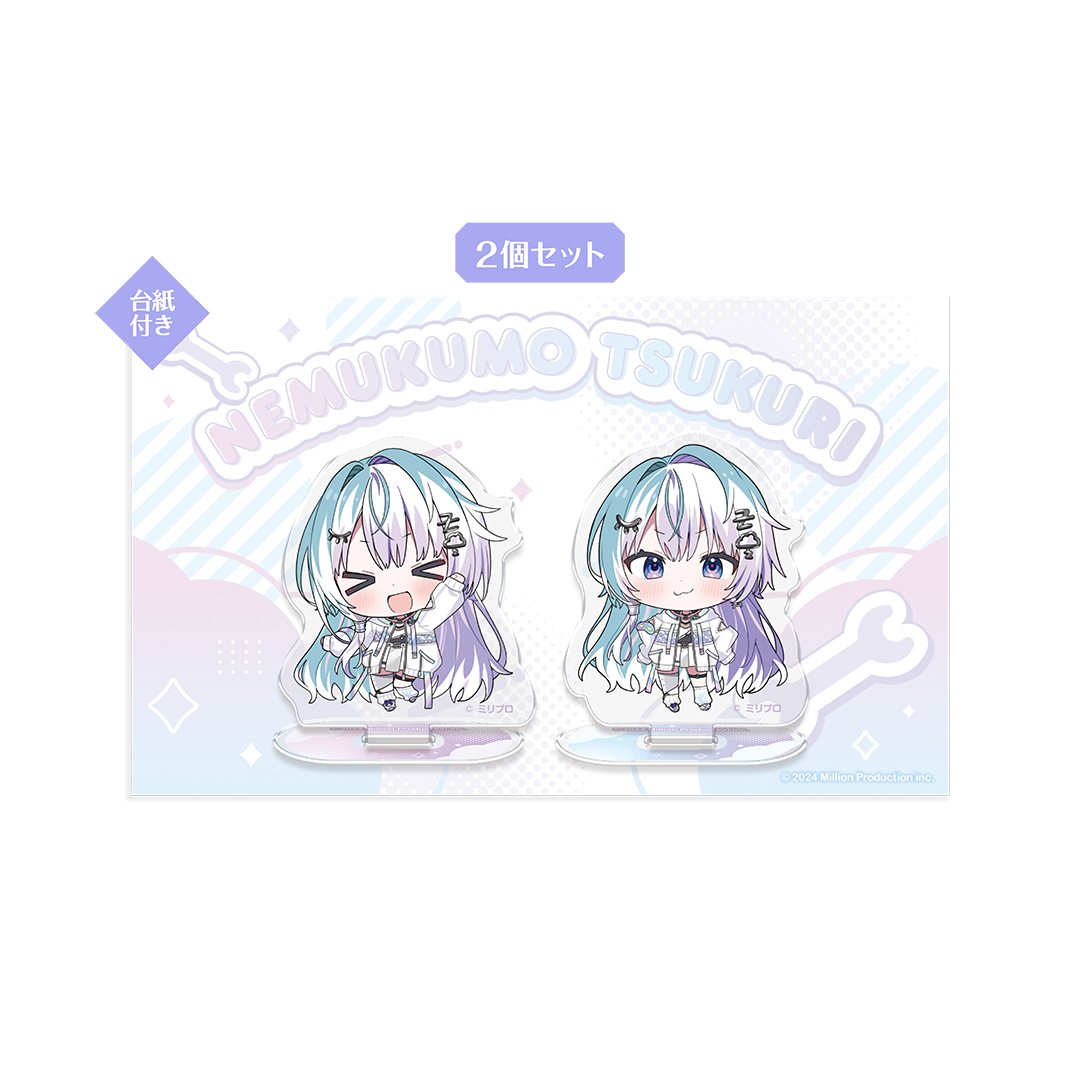 眠雲ツクリ 1周年記念グッズ ミニアクリルスタンド（2個セット