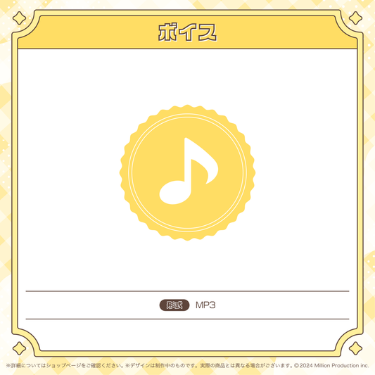 音ノ瀬らこ 30万人記念 シチュエーションボイス