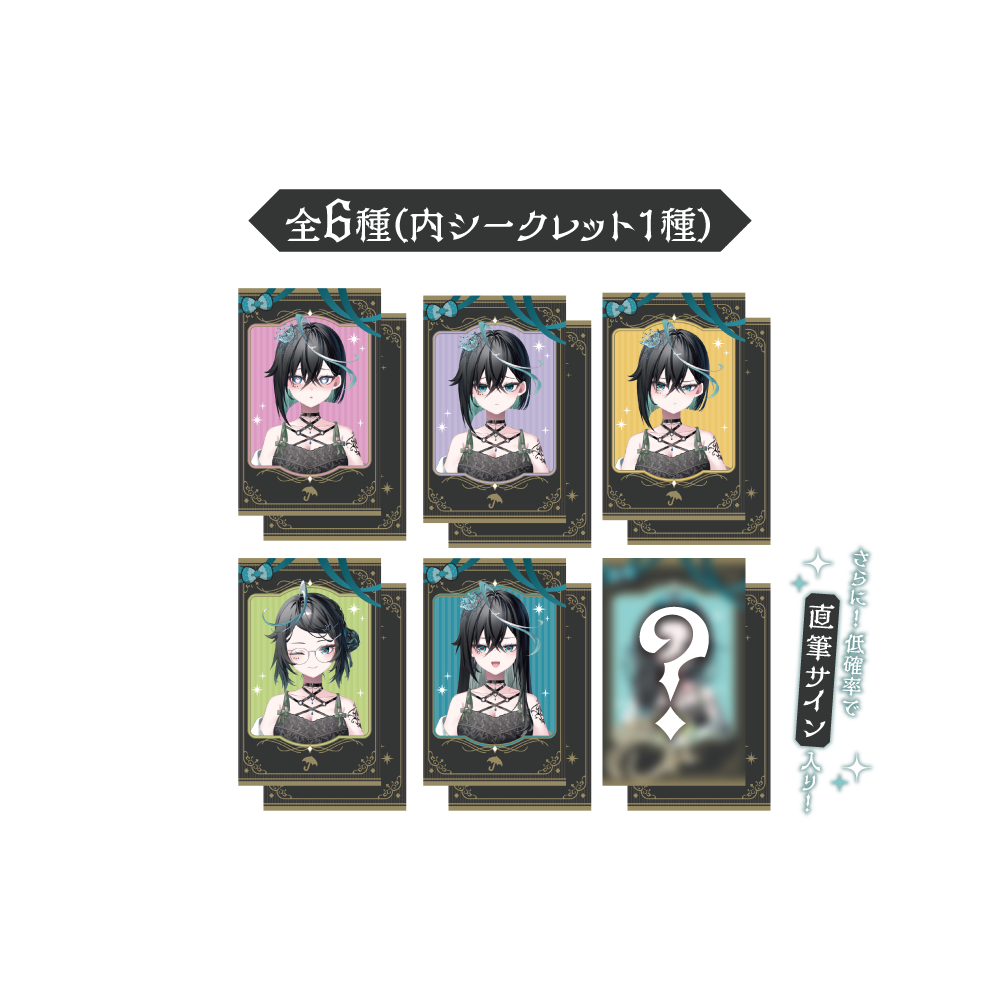 ONEPACT イェダム チェキ サインポラロイド falll'n ハロラ 雨夜リズ 20万人記念グッズ ランダムチェキ風カード 全6種 – ミリプロ