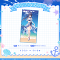 ミリプロ サマーコレクション ビジュアルタオル 2025