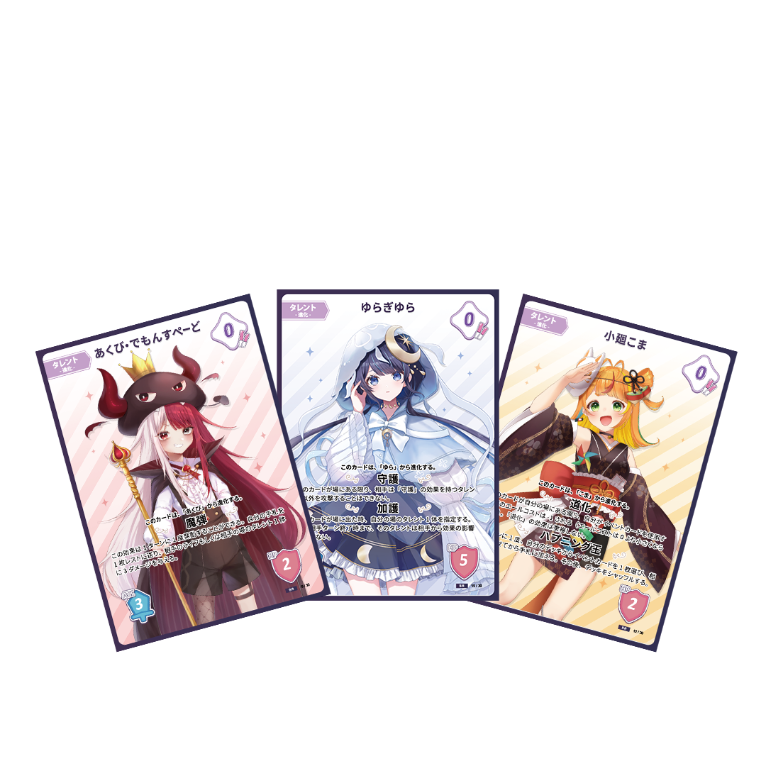 ミリプロTCG「Million Production OFFICIAL CARD GAME スタートデッキ あくび&ゆら&こま」
