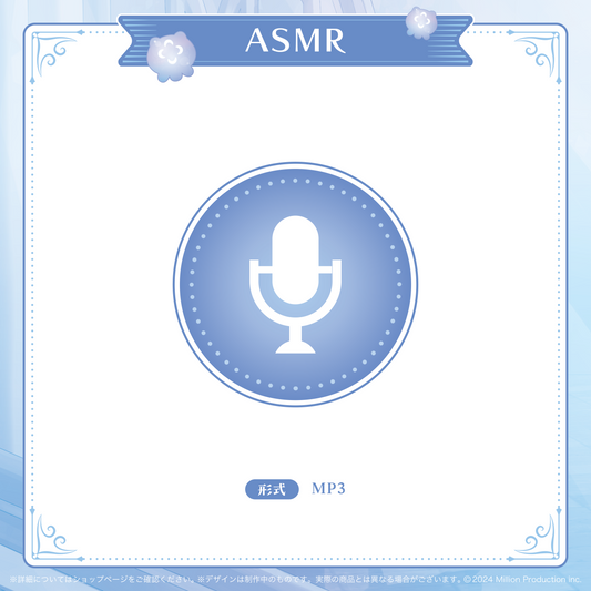 ゆらぎゆら 誕生日記念 ASMRボイス 2025