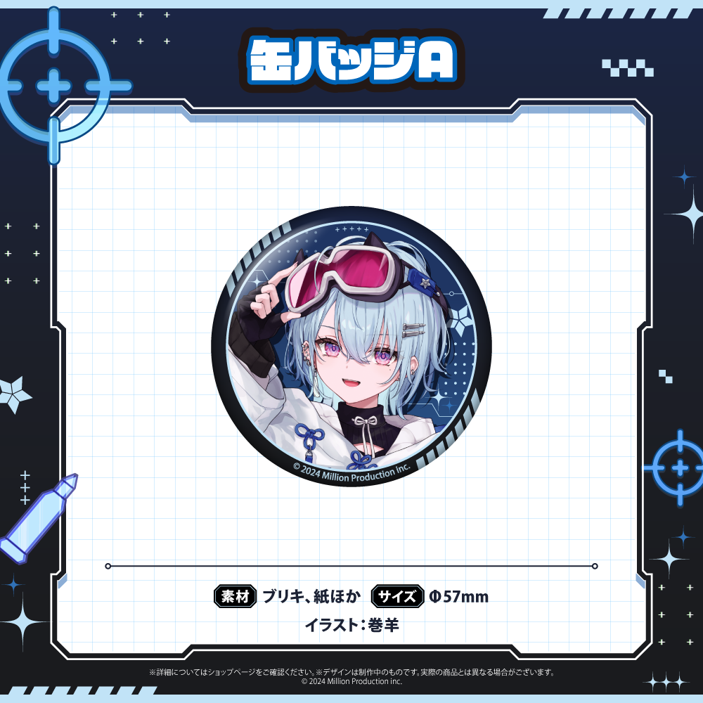 夕霧レイ デビュー記念 缶バッジA