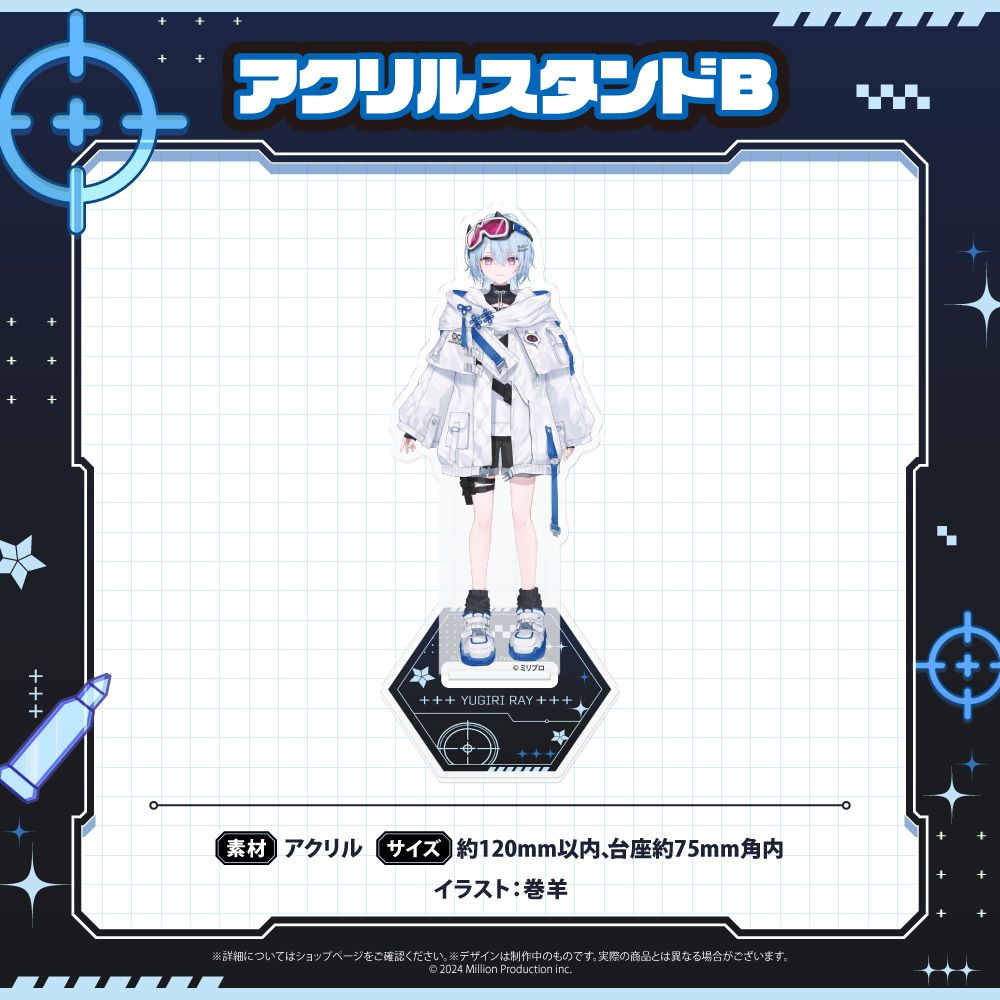 夕霧レイ デビュー記念 アクリルスタンドB