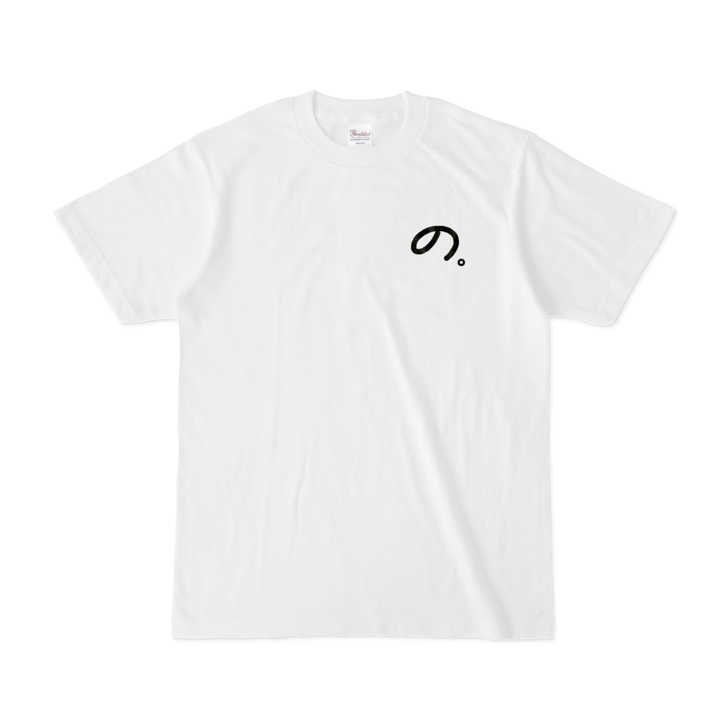 音ノ乃のの の。Tシャツ