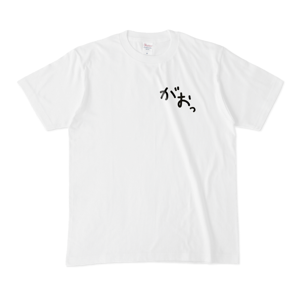がおっTシャツ