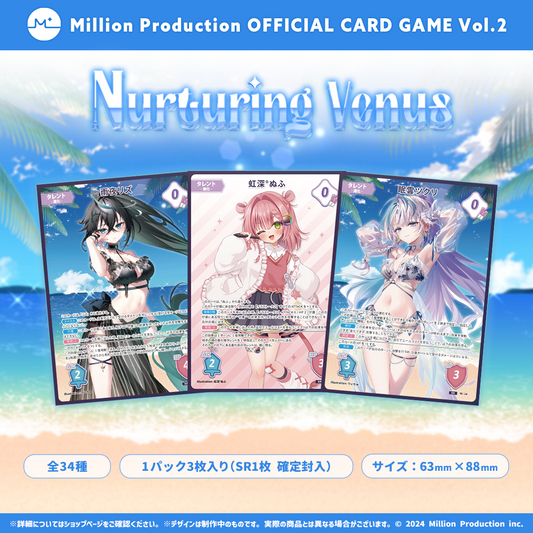 ミリプロTCG「Million Production OFFICIAL CARD GAME Vol.2」1パック