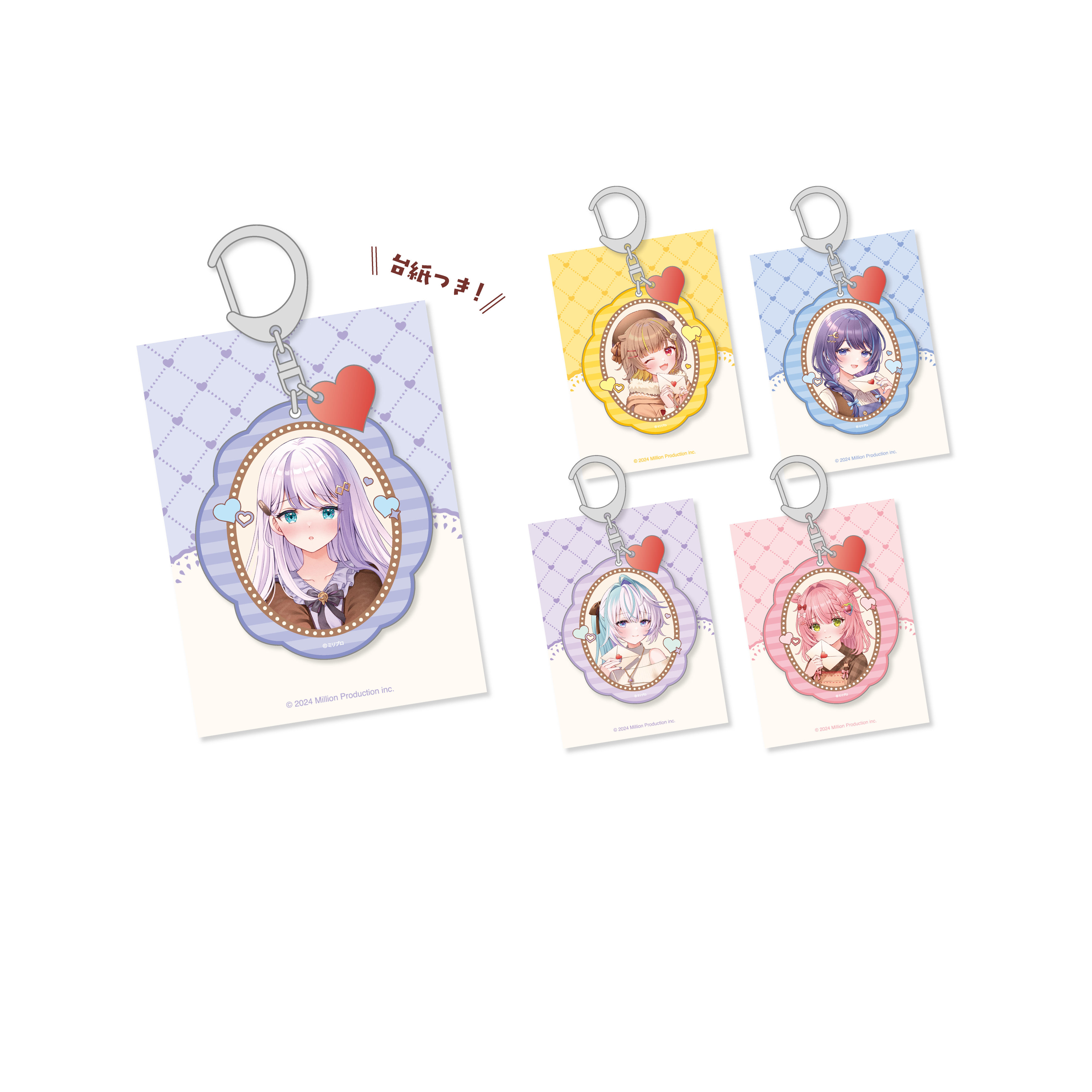ミリプロ バレンタインコレクション 2026 アクリルキーホルダー – ミリ