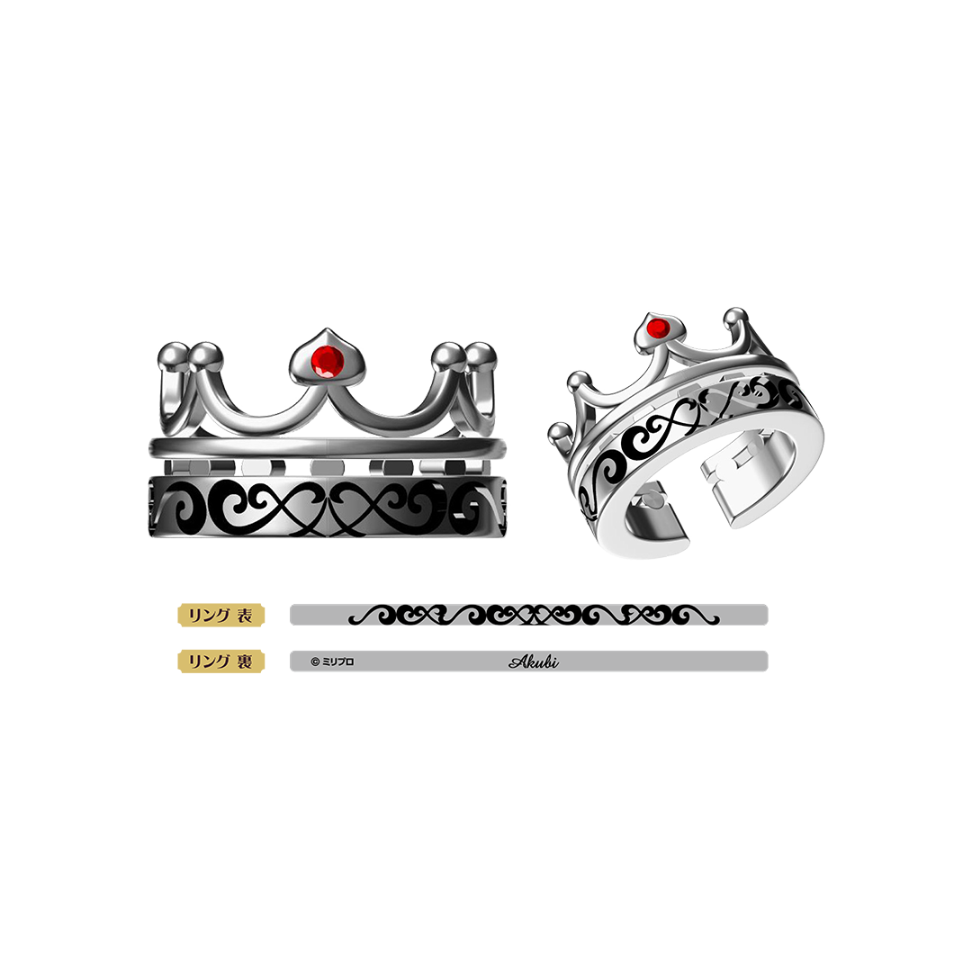 あくび・でもんすぺーど 誕生日記念 リング 2025 – ミリプロ