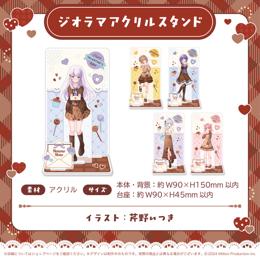 ミリプロ バレンタインコレクション 2026 ジオラマアクリルスタンド