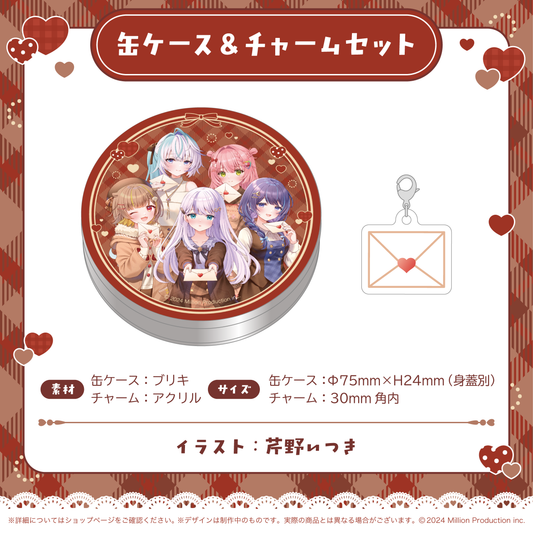 ミリプロ バレンタインコレクション 2026 チャーム付き缶ケース