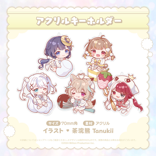 ミリプロ クリスマス アクリルキーホルダー 2024