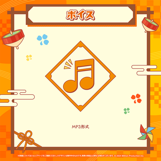 小廻こま デビュー記念 シチュエーションボイス