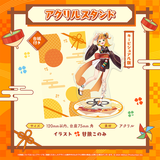 小廻こま デビュー記念 アクリルスタンド キービジュアルver.