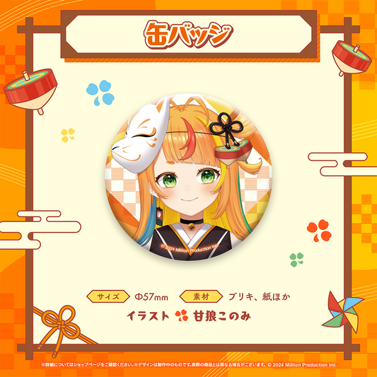 小廻こま デビュー記念 缶バッジA