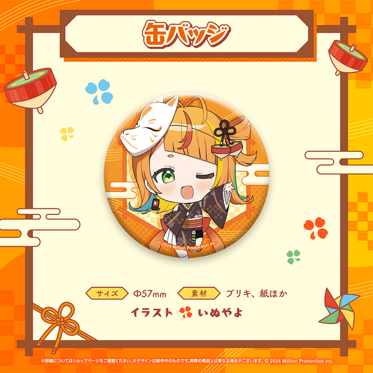 小廻こま デビュー記念 缶バッジB