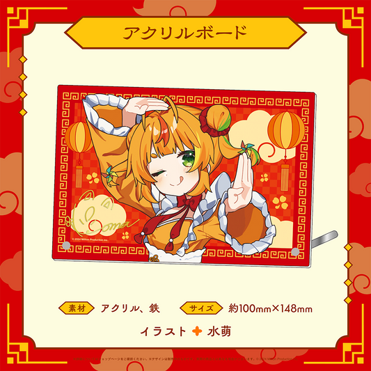 小廻こま 誕生日記念 アクリルボード 2025