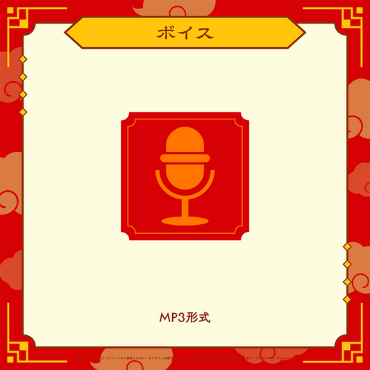 小廻こま 誕生日記念 シチュエーションボイス 2025