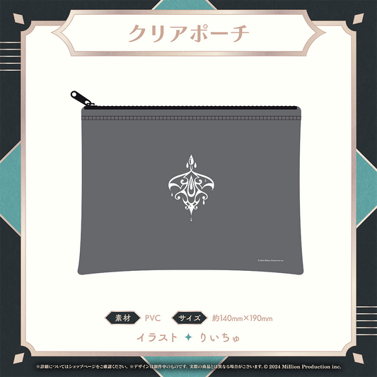 雨夜リズ デビュー記念 クリアポーチ