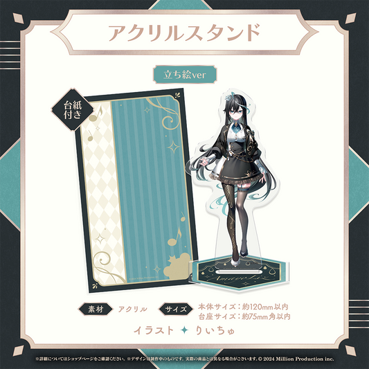 雨夜リズ デビュー記念 アクリルスタンド 立ち絵ver.