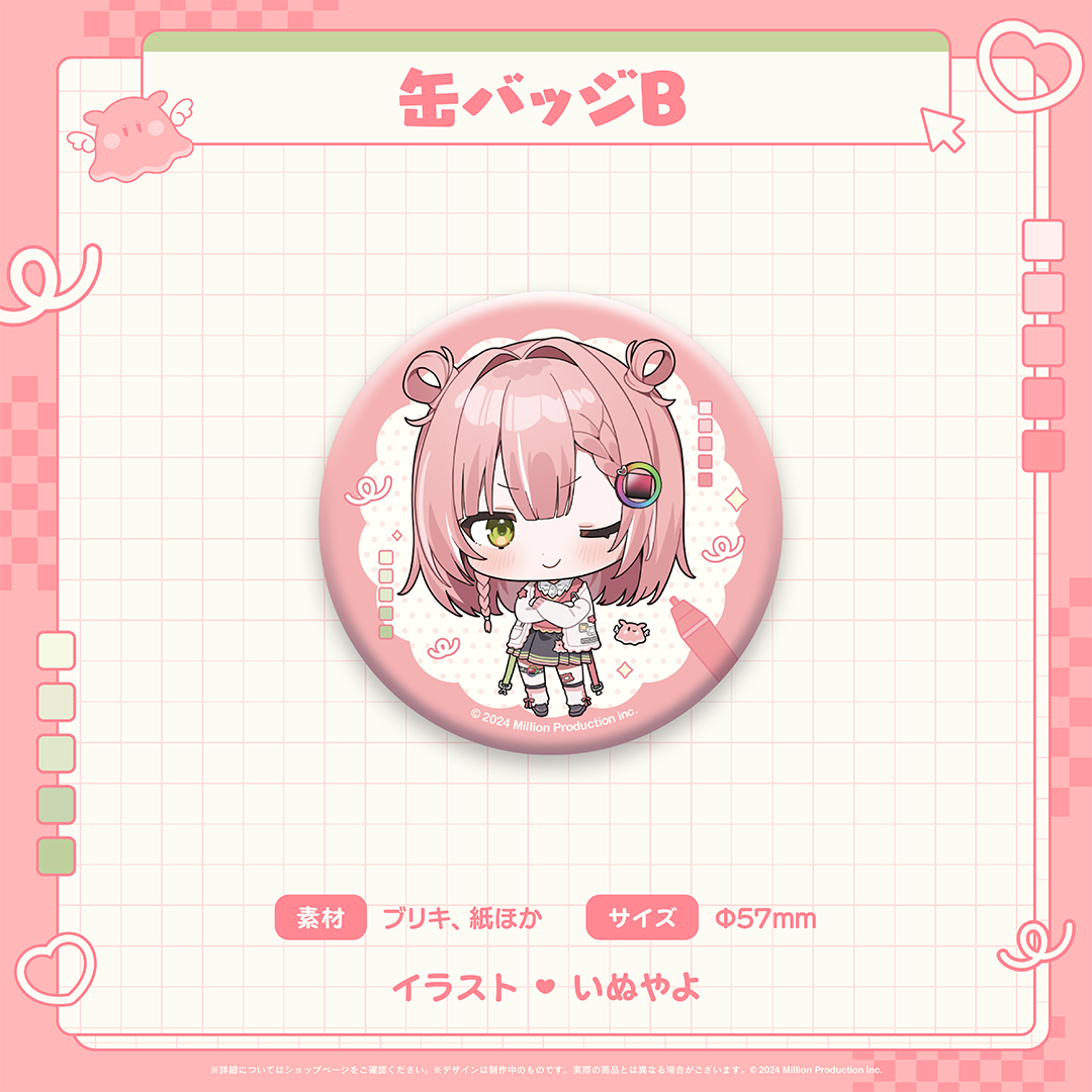 虹深°ぬふ デビュー記念 缶バッジB