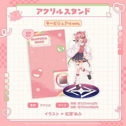 虹深°ぬふ デビュー記念 アクリルスタンド キービジュアルver.