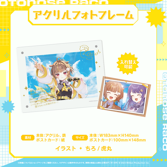 音ノ瀬らこ 1周年記念 アクリルフォトフレーム