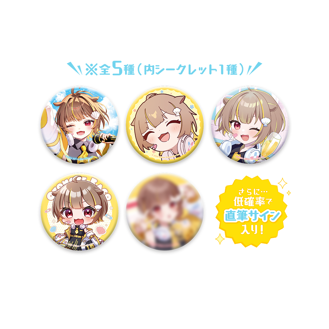 音ノ瀬らこ 1周年記念 ランダム缶バッジ 全5種