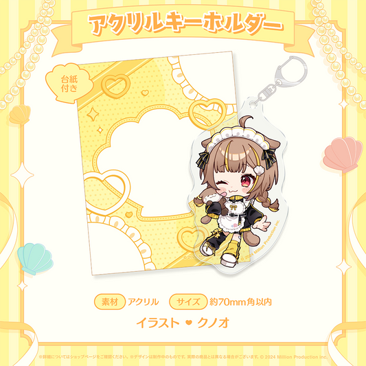 音ノ瀬らこ 誕生日記念 アクリルキーホルダー 2025