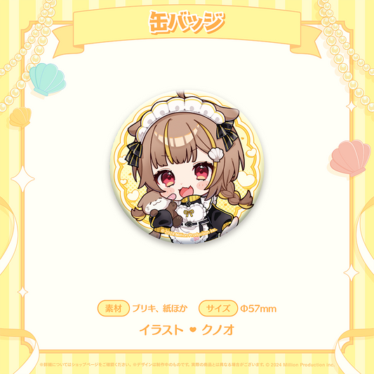 音ノ瀬らこ 誕生日記念 缶バッジB 2025