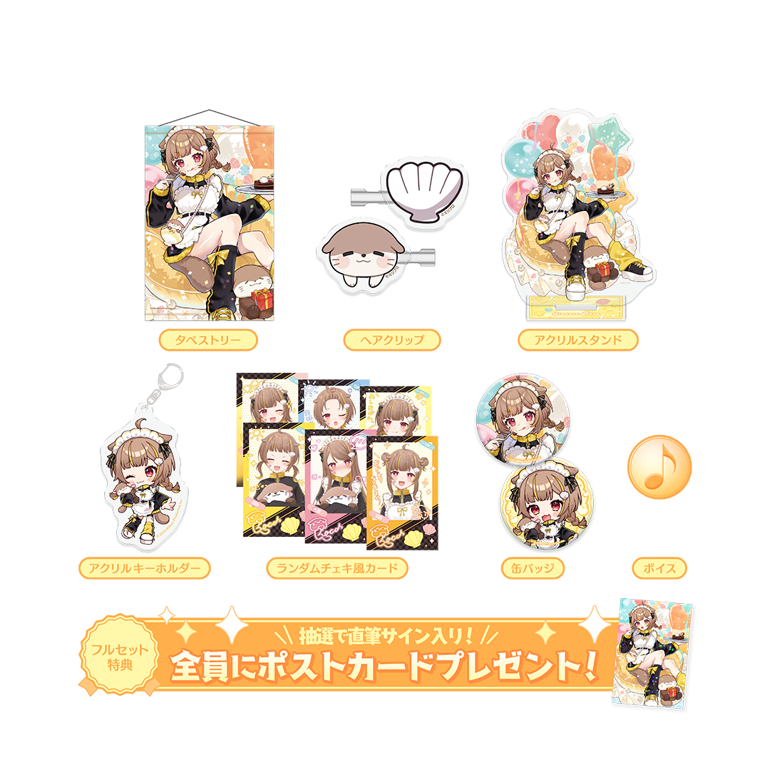 直筆サイン セット 直筆サイン/ホロカ付き】火威青 誕生日記念2025 直筆サイン セット 直筆サイン/ホロカ付き】火威青 誕生日記念2025