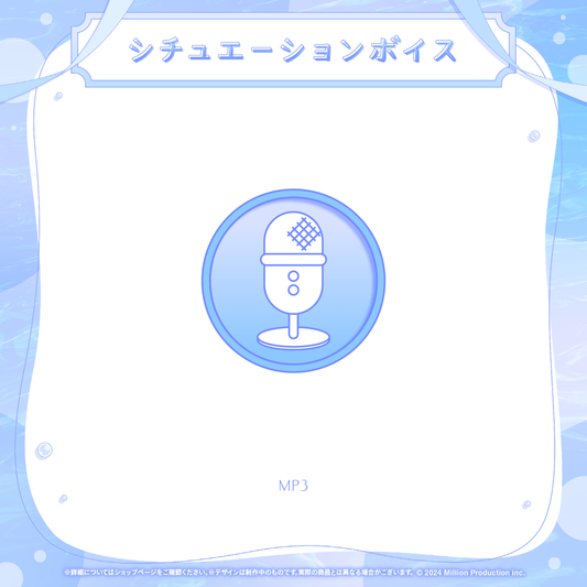 ゆらぎゆら 10万人記念 シチュエーションボイス