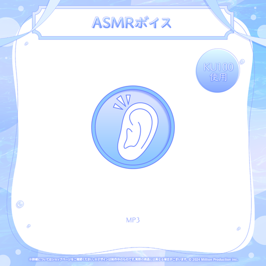 ゆらぎゆら 10万人記念 ASMRボイス