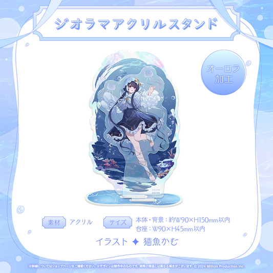 ゆらぎゆら 10万人記念 ジオラマアクリルスタンド