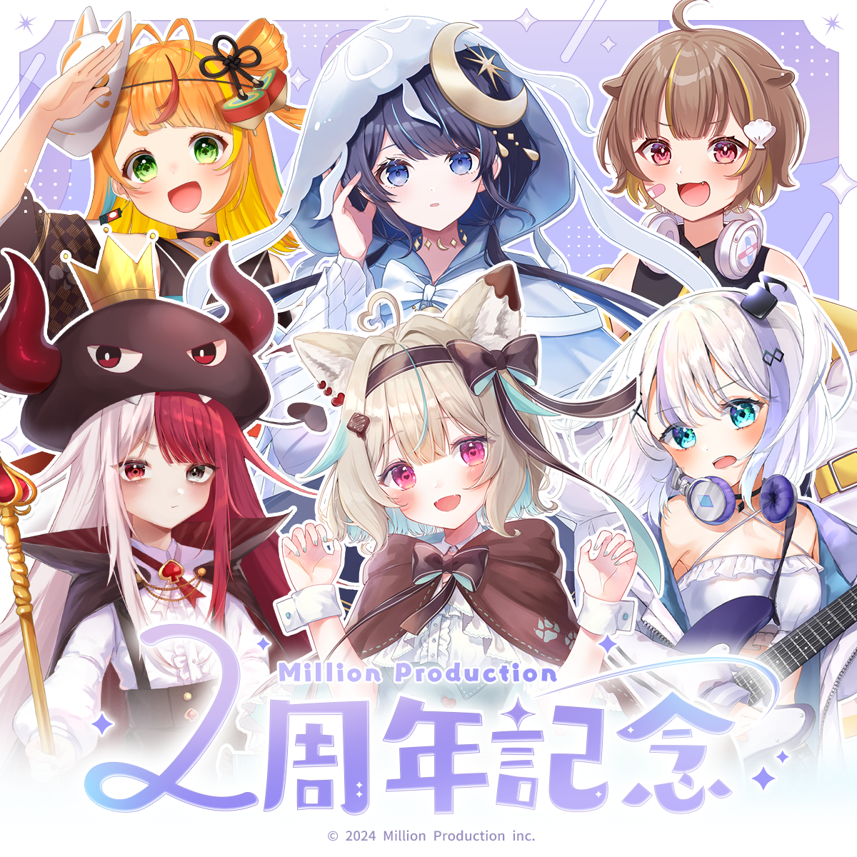 ミリプロ 2周年記念グッズ