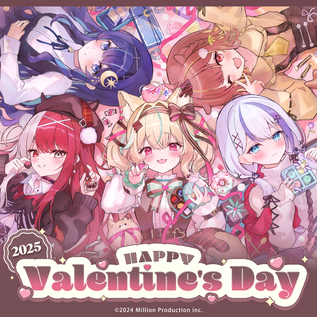 ミリプロ バレンタイングッズ 2025