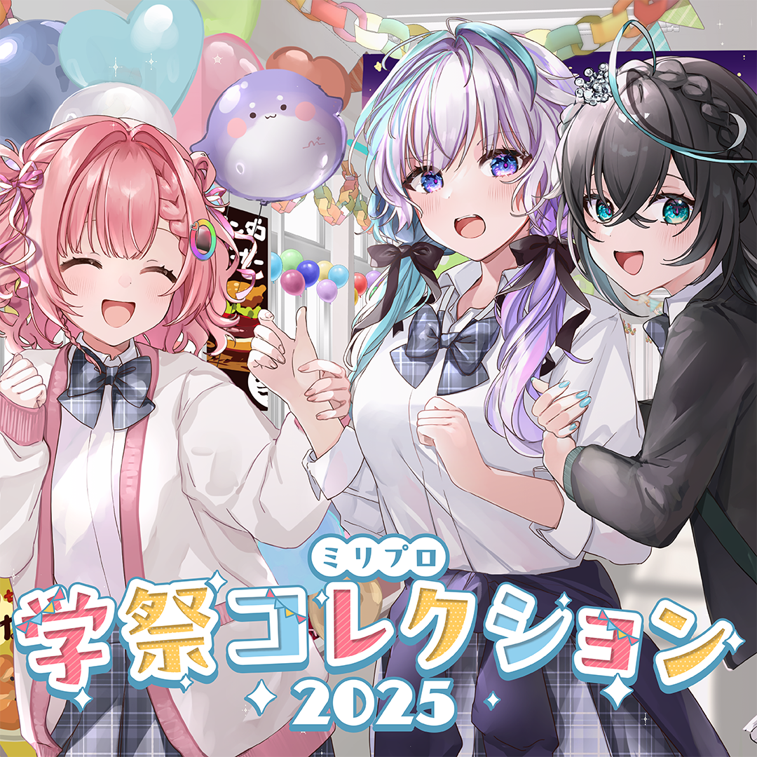 クリムゾン・ルーズ 新衣装記念2025 フルセット クリムゾン・ルーズ 新