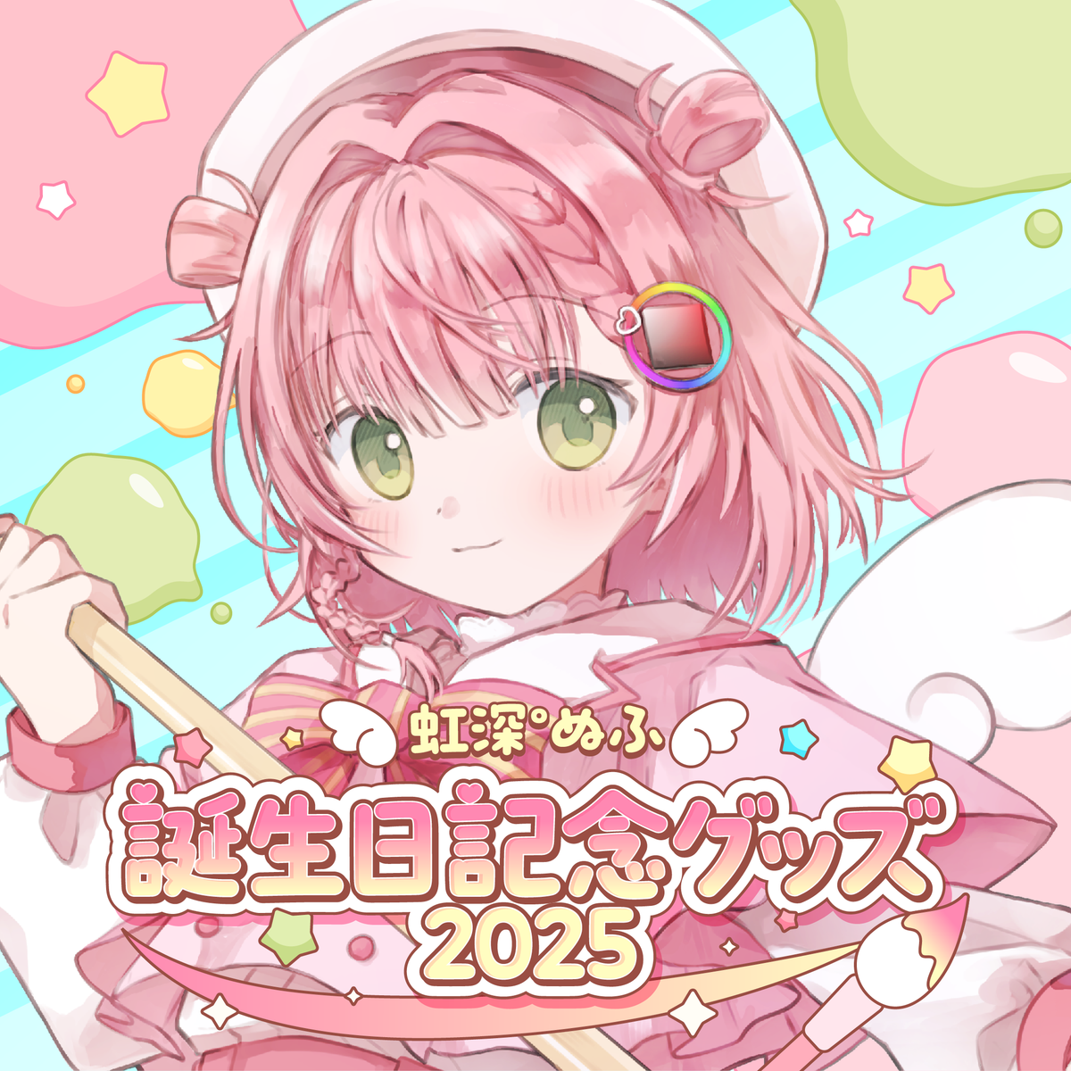 20251016_nijipuka_nuhu_birthda 20251016_nijipuka_nuhu_birthda