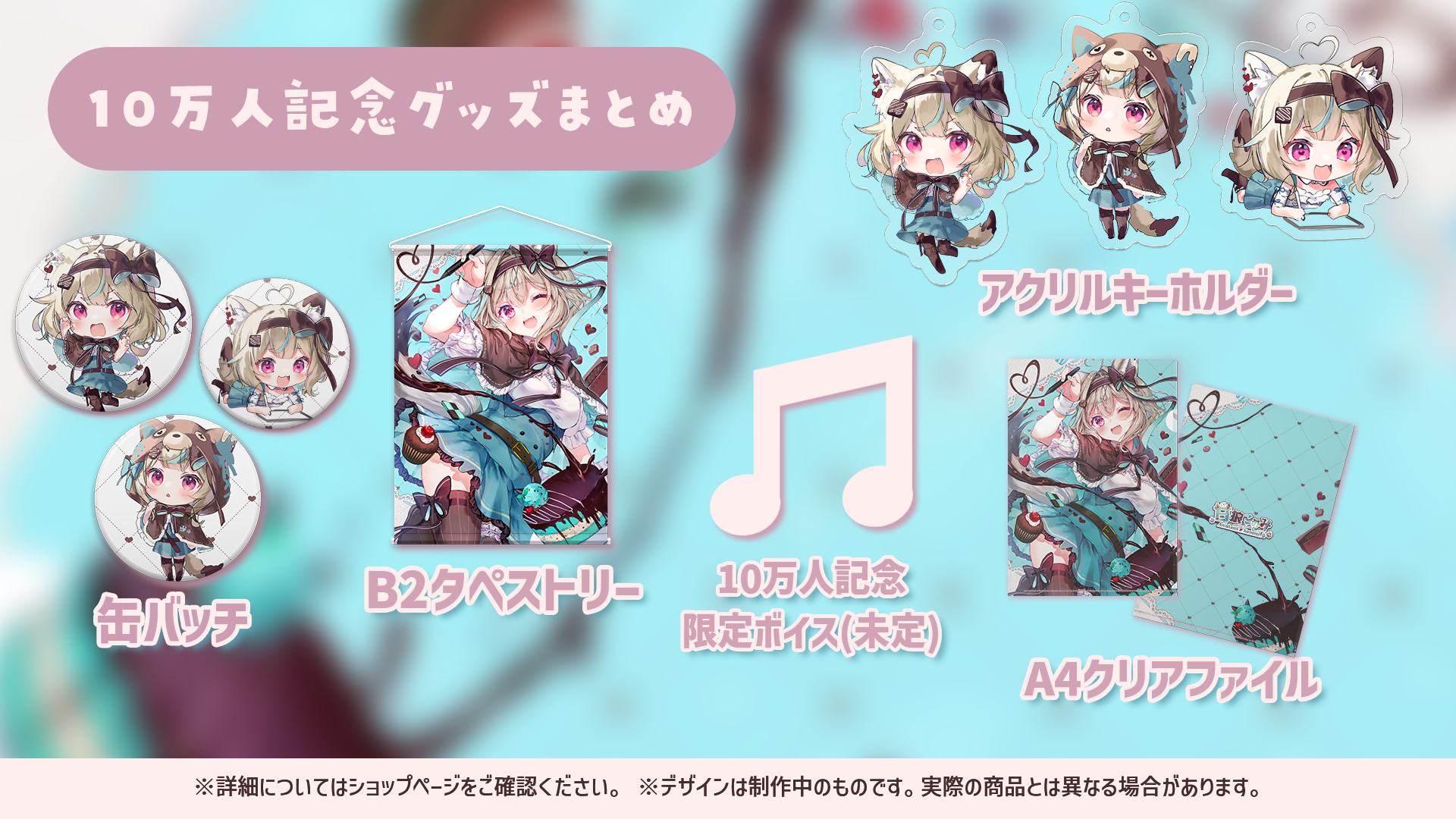 コレクション – ミリプロオフィシャルショップ コレクション – ミリプロオフィシャルショップ