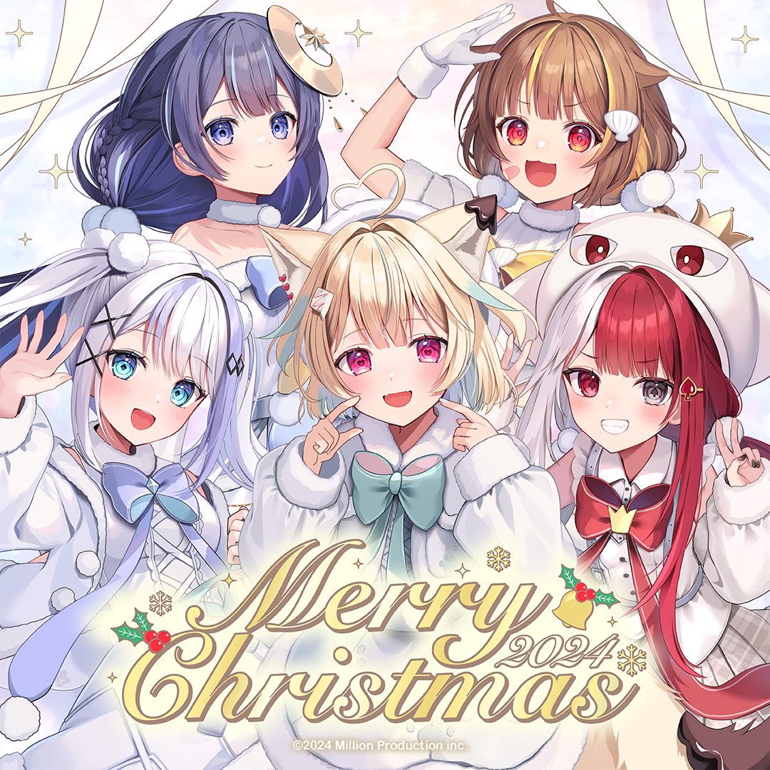 ミリプロ クリスマスグッズ 2024