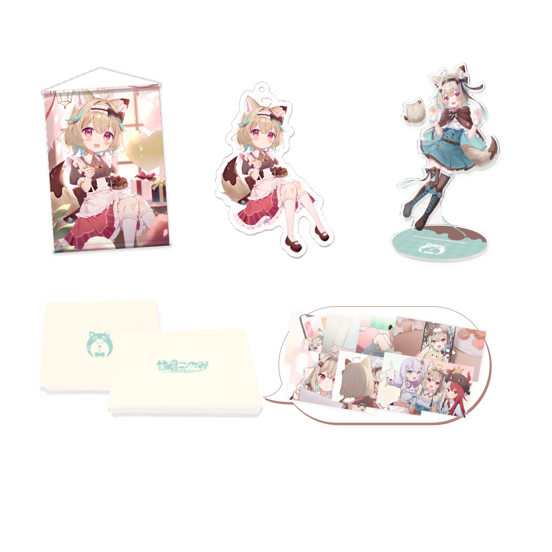 甘狼このみ1周年記念フルセット – ミリプロオフィシャルショップ