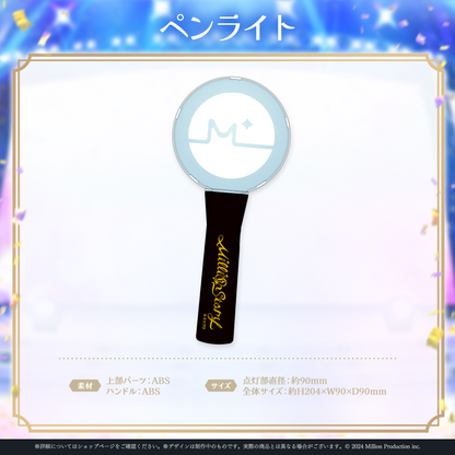 ミリプロ 1st Live「Million Story」ペンライト