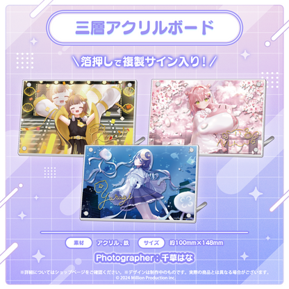 音ノ瀬らこ・ゆらぎゆら・虹深°ぬふ 3Dお披露目記念グッズ 三層アクリルボード