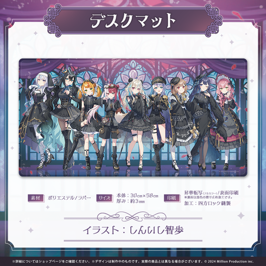 ミリプロ ハロウィンコレクション デスクマット 2025