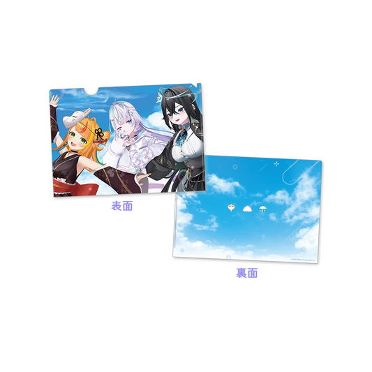小廻こま・眠雲ツクリ・雨夜リズ 3Dお披露目記念 クリアファイル